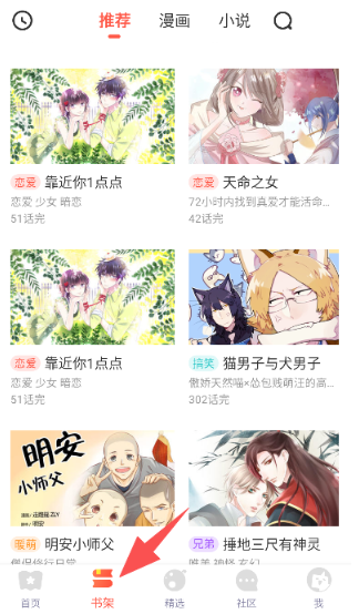 appٷ°v5.2.44׿ͼ1