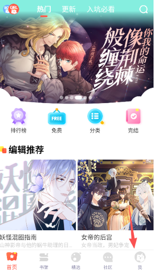 appٷ°v5.2.44׿ͼ3