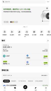 欧易okx数字货币兑换平台 欧易okx数字货币兑换平台
