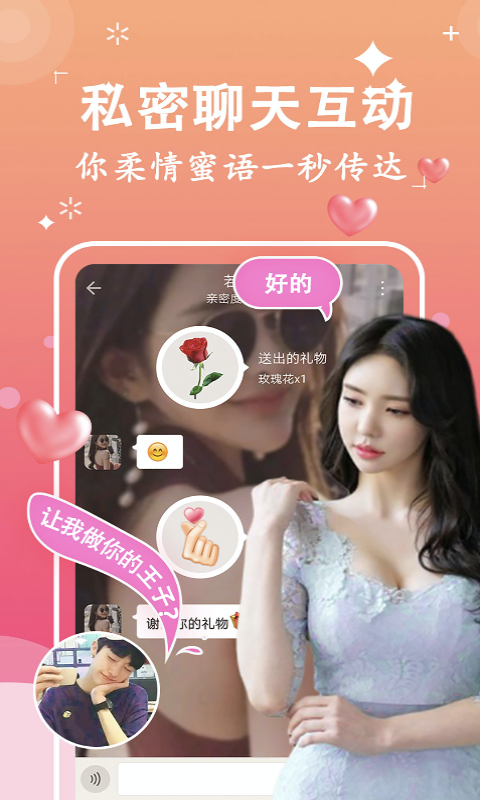 ýapp׿ٷv1.2.3°ͼ3