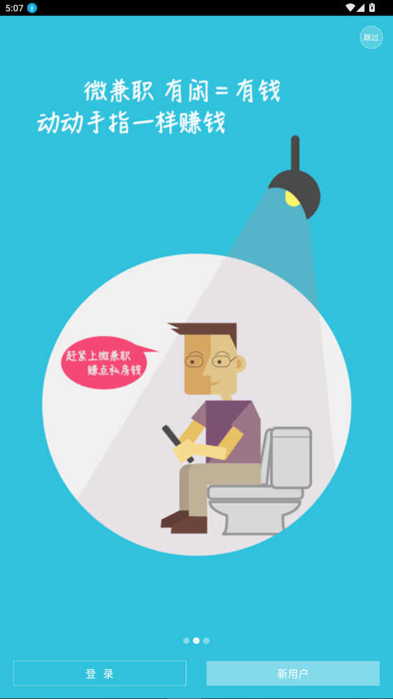 ΢ְappعٷ3.0.6ͼ1
