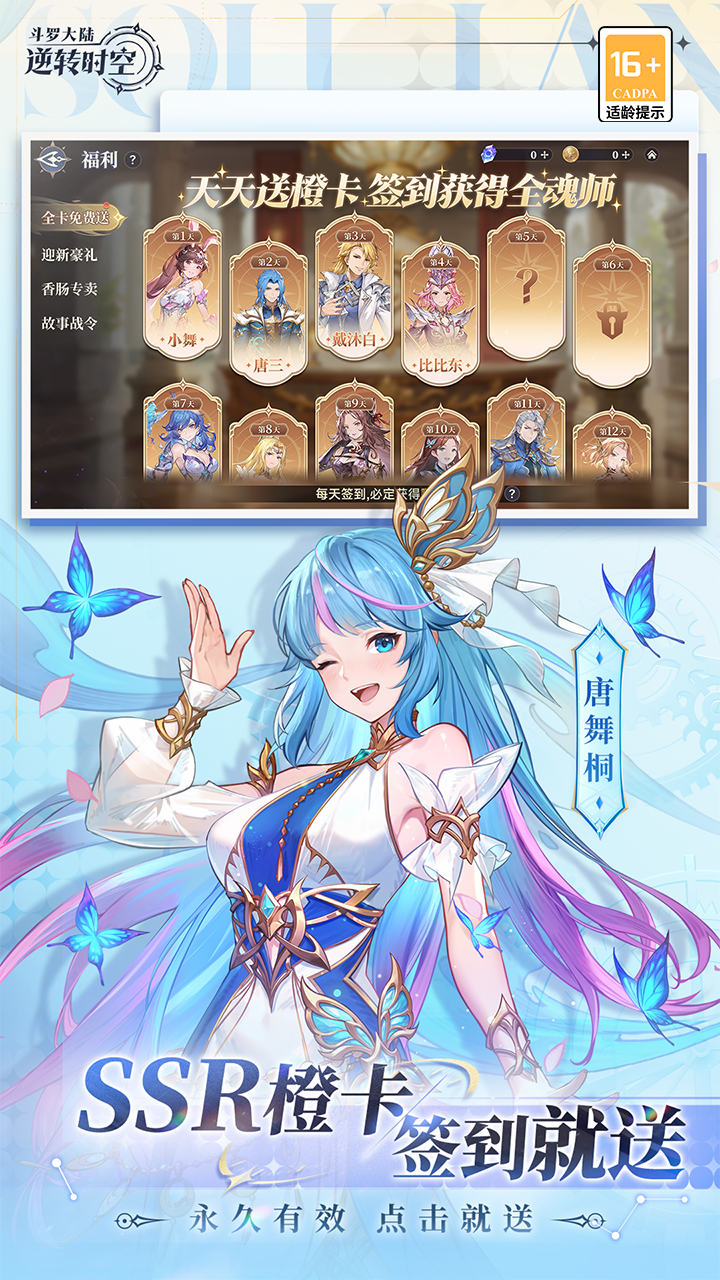 ޴½תʱ 0.1Ѱ׿1.11.1ͼ0