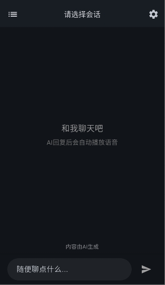 ǳAIٷv1.0.0°ͼ0