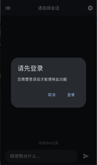 ǳAIٷv1.0.0°ͼ1