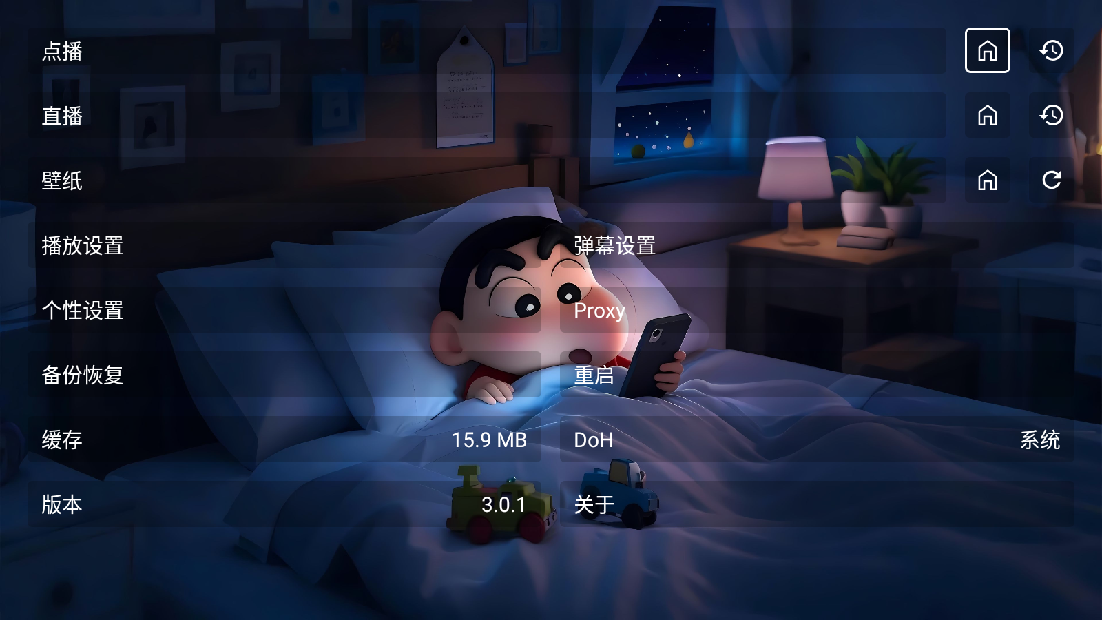 ǺӰTVӺappԴ3.4.5ͼ2