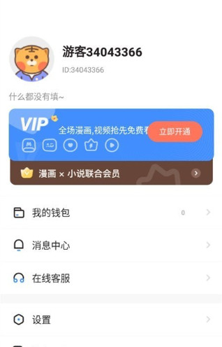ƶٷ8.8.4ͼ0