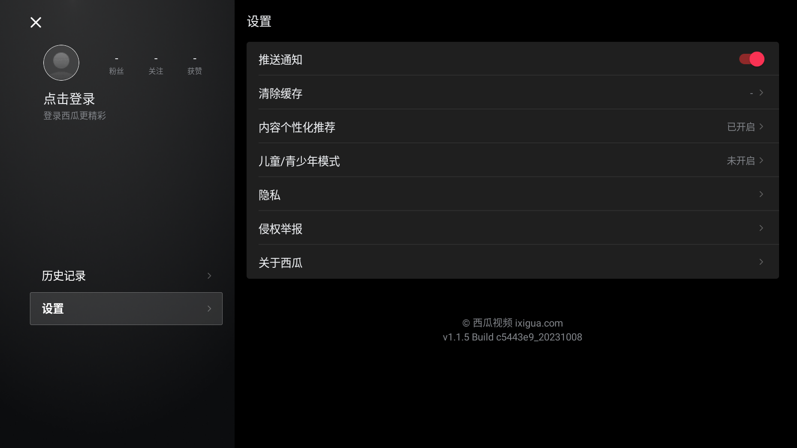 Ƶʷ汾1.1.5ͼ0
