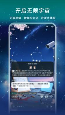 ǧappٷ1.0.0׿ͼ3
