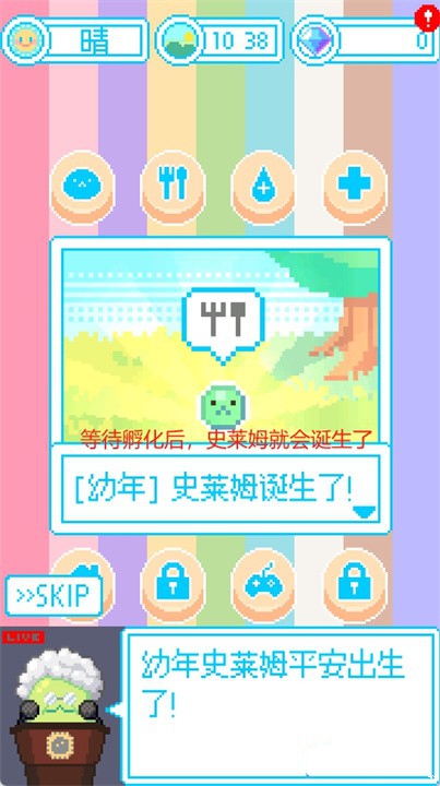 װĴȴȶ޽Ұv1.3.20°ͼ3