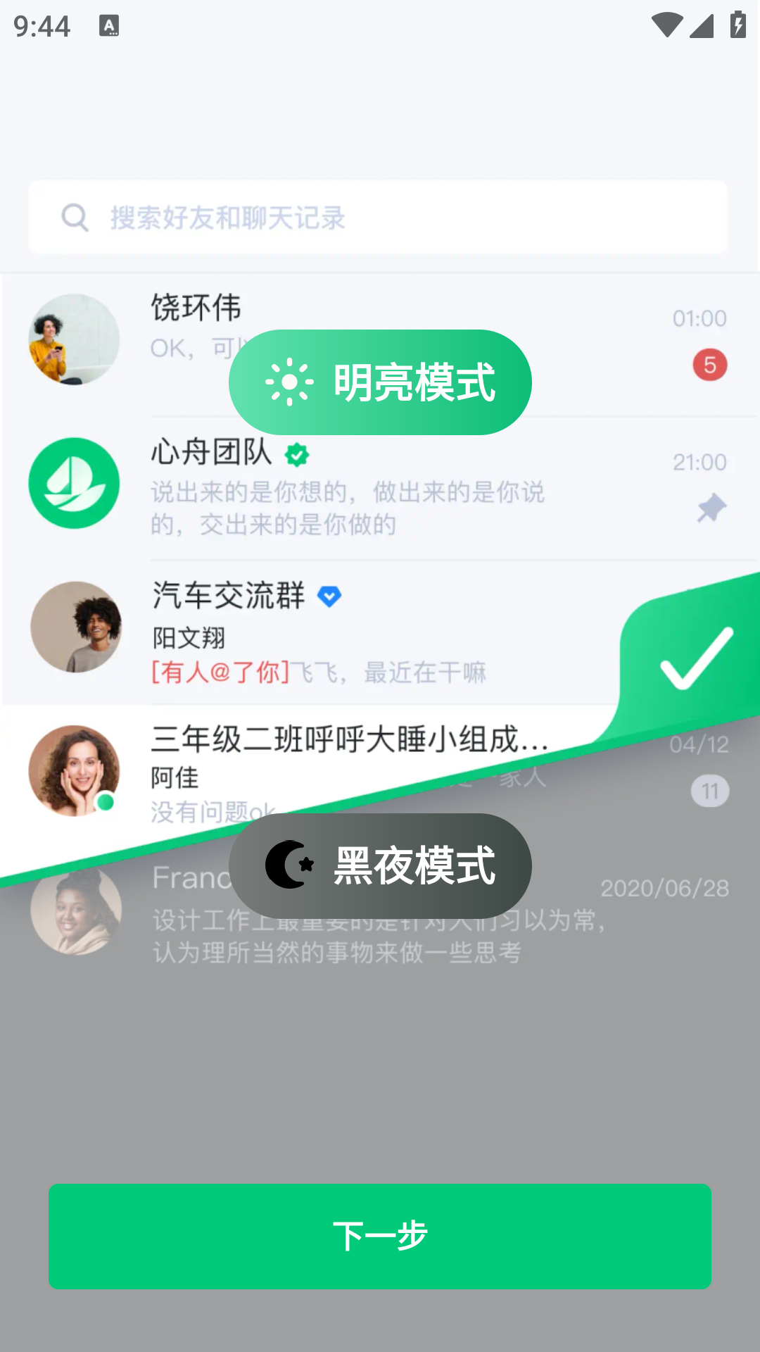 appٷ1.0.9.20251011ֻͼ1