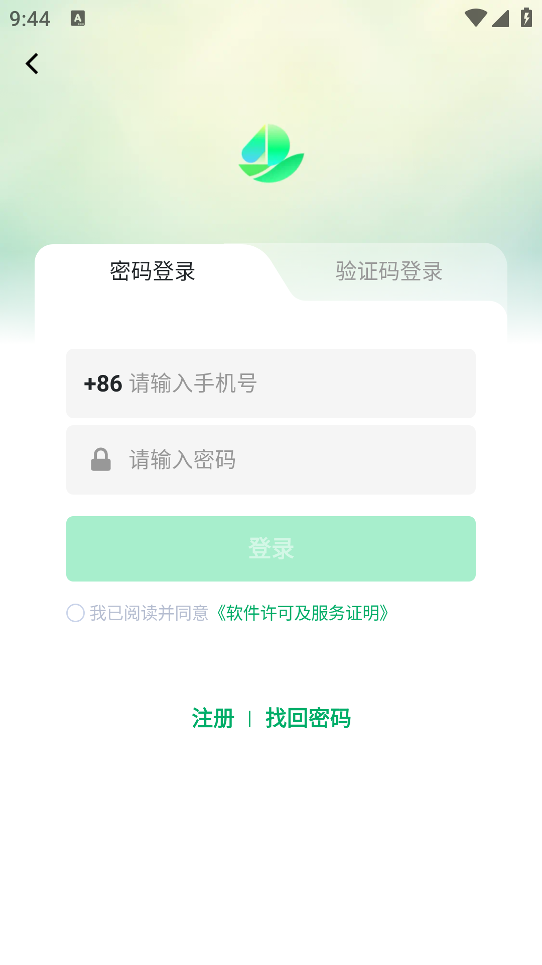 appٷ1.0.9.20251011ֻͼ0