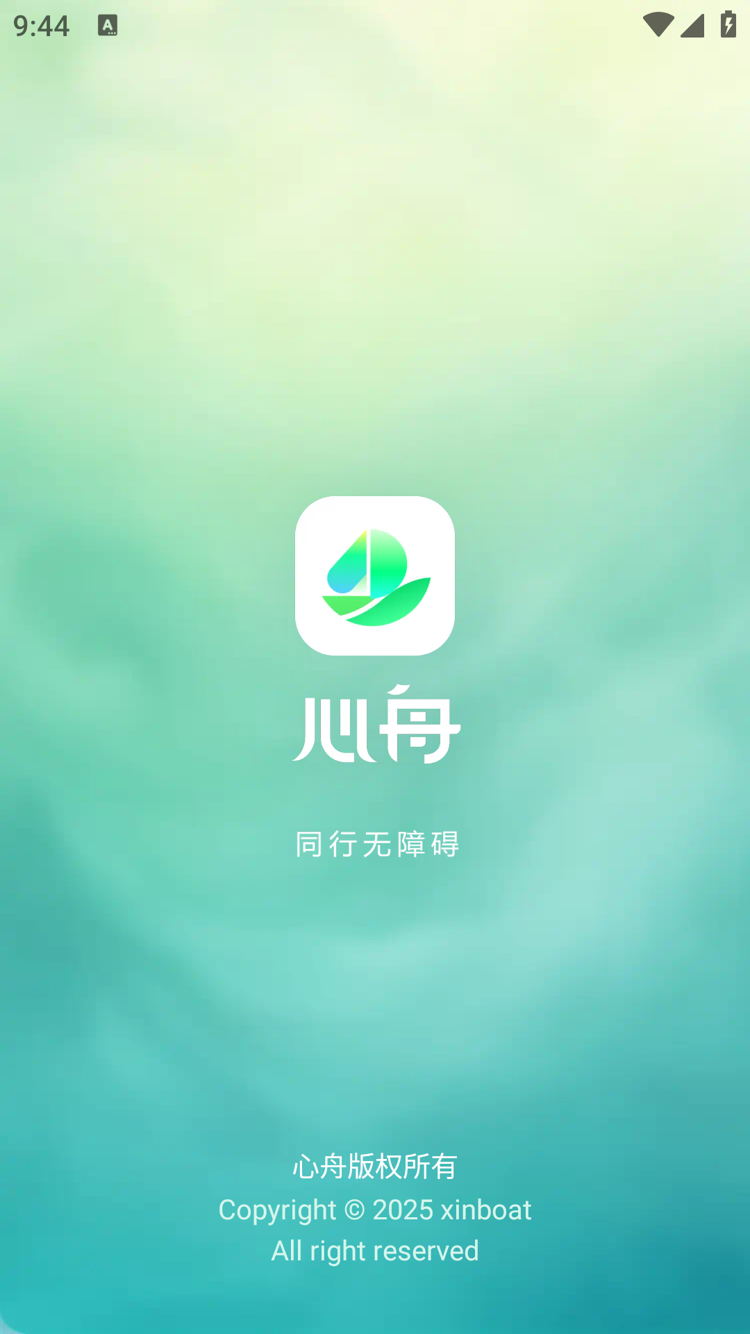appٷ1.0.9.20251011ֻͼ2