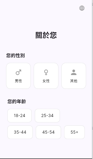 aikoai°0.2.1׿ͼ1