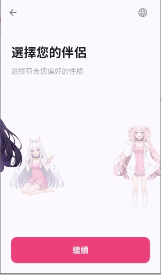 aikoai°0.2.1׿ͼ2
