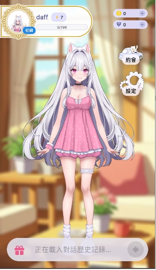 aikoai°0.2.1׿ͼ0