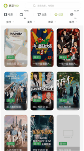 㶹proֻ°4.9.0ͼ3