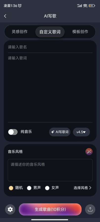 appٷ1.4.7׿ͼ2