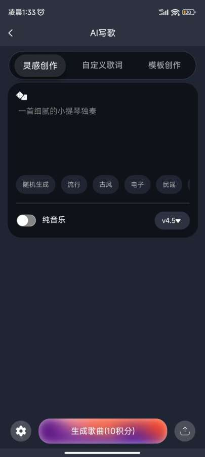 appٷ1.4.7׿ͼ1