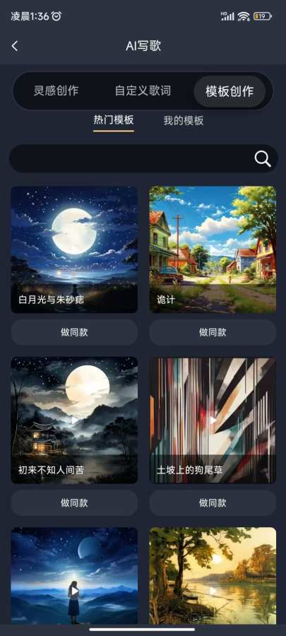appٷ1.4.7׿ͼ3