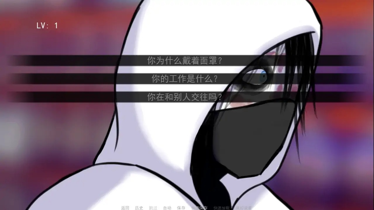 FearMeɱֽܷģ°v2.0׿ͼ0