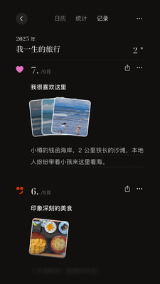 һappٷ1.1.6°ͼ2