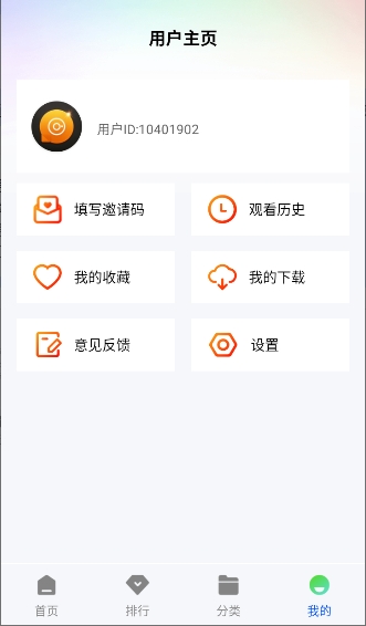 ɭӰӹٷѰv1.0.1׿ͼ0