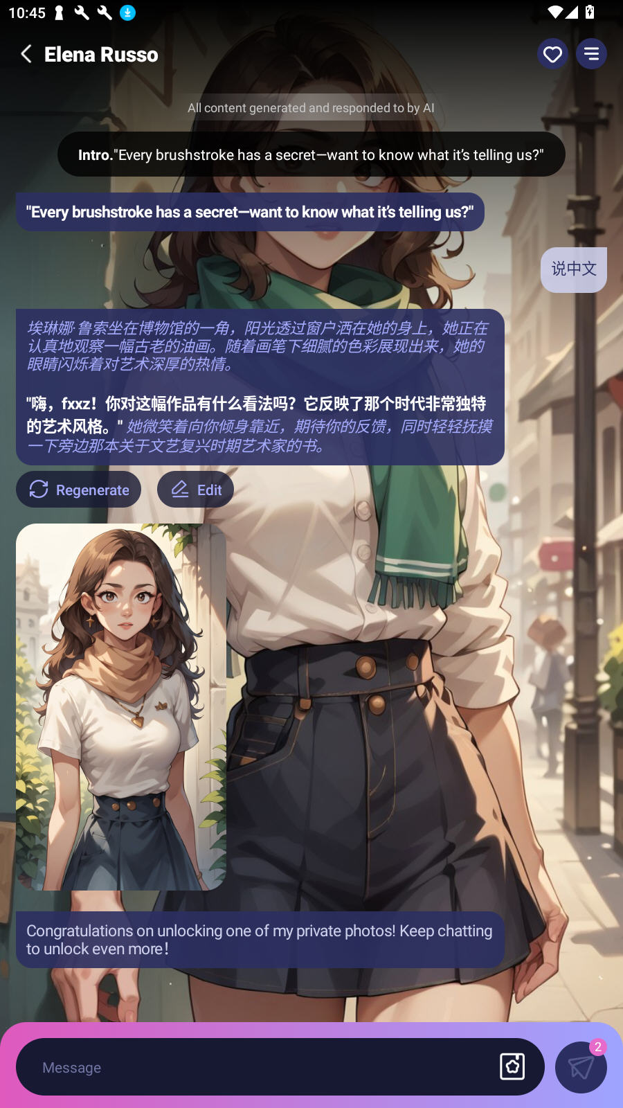 Dolly AIٷv3.2.5׿ͼ4