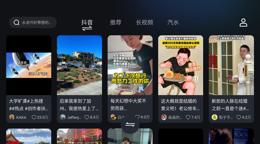 appٷv3.20.1׿ͼ0