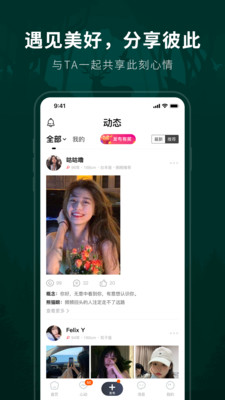 ¹֮ٷapp°3.0.1׿ͼ1