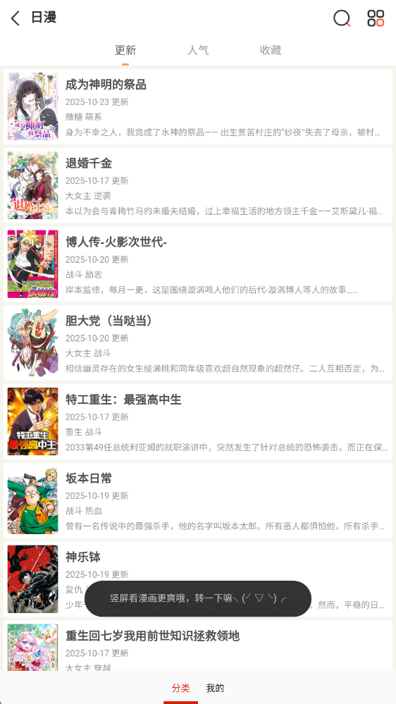 ymsliveٷ18.0ͼ4