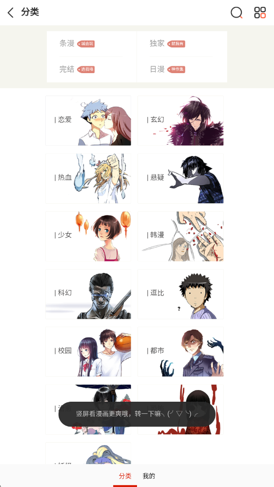 ymsliveٷ18.0ͼ3