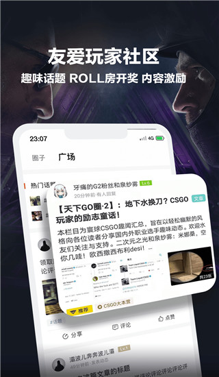 羺ƽֻ̨ذװ3.6.9.194ͼ0