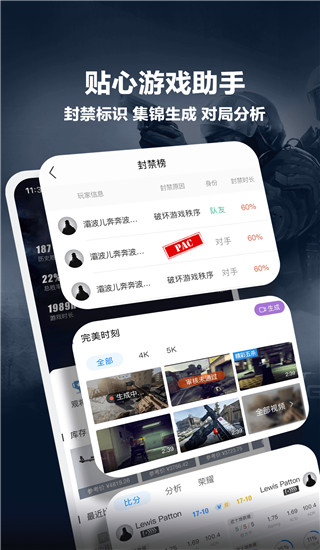 羺ƽֻ̨ذװ3.6.9.194ͼ3