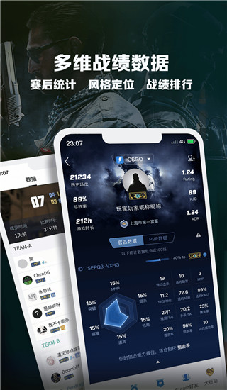 羺ƽֻ̨ذװ3.6.9.194ͼ2