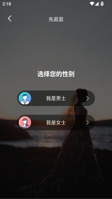 ǧϲԵappٷ1.0.0׿ͼ1