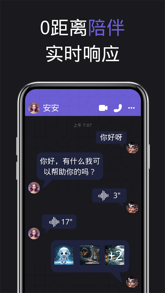 vʱ˹ٷ2.3.02׿ͼ1