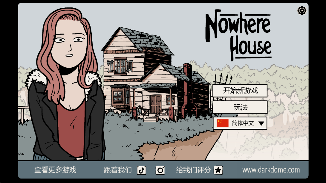 Nowhere Houseİ2025ԣ1.1.43ͼ0