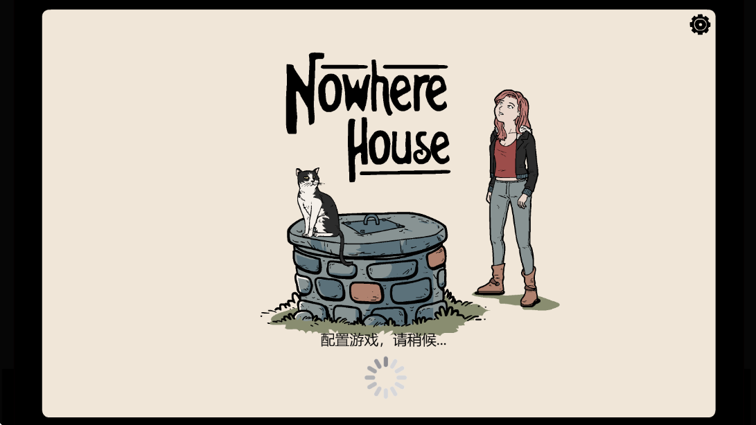Nowhere Houseİ2025ԣ1.1.43ͼ1