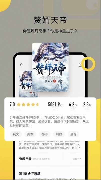 appعٷѰ汾5.4.8.3ͼ1
