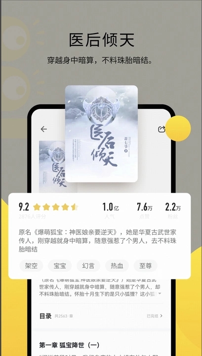 appعٷѰ汾5.4.8.3ͼ0