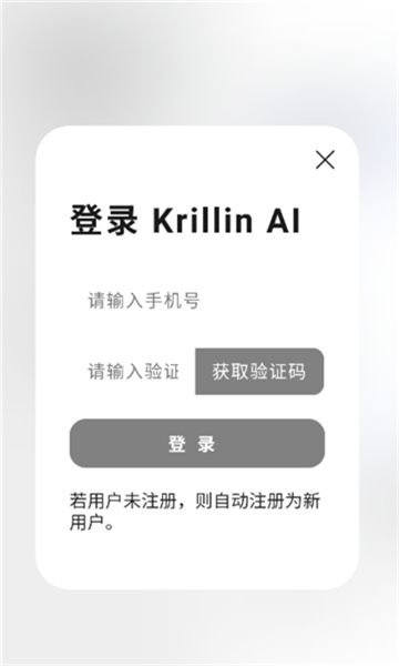 krillinAIعٷ2025°1.0ͼ1