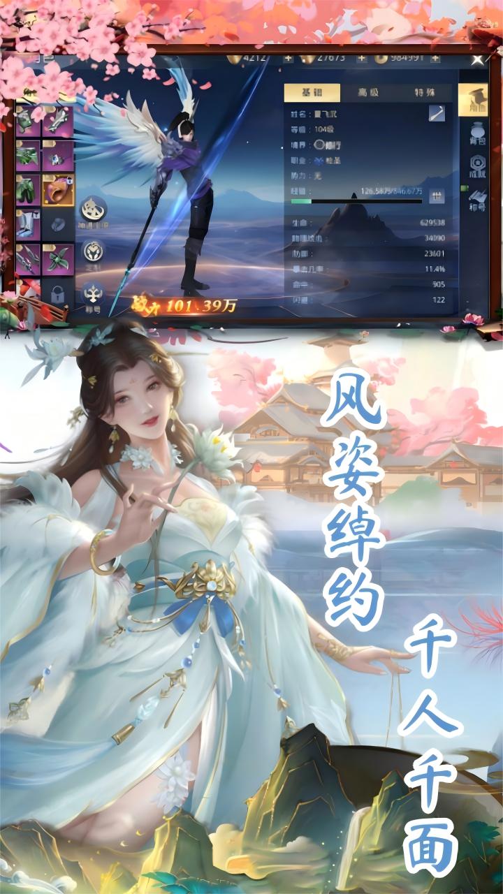 ̫2 0.11ȯ׿1.0.2ͼ2