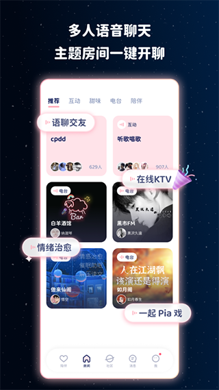 ̲2025°汾v3.22.2׿ͼ3