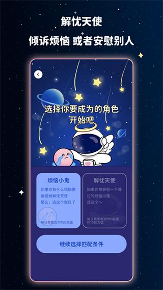 ̲2025°汾v3.22.2׿ͼ2