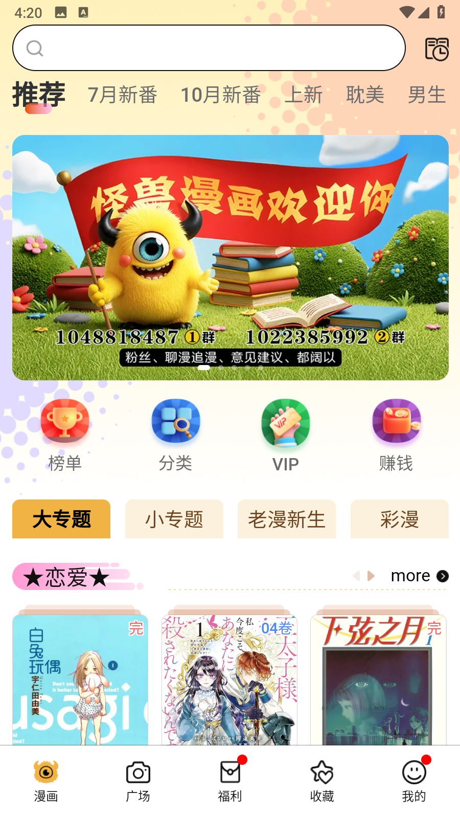 ¹ʽĶapp1.0.5ͼ2