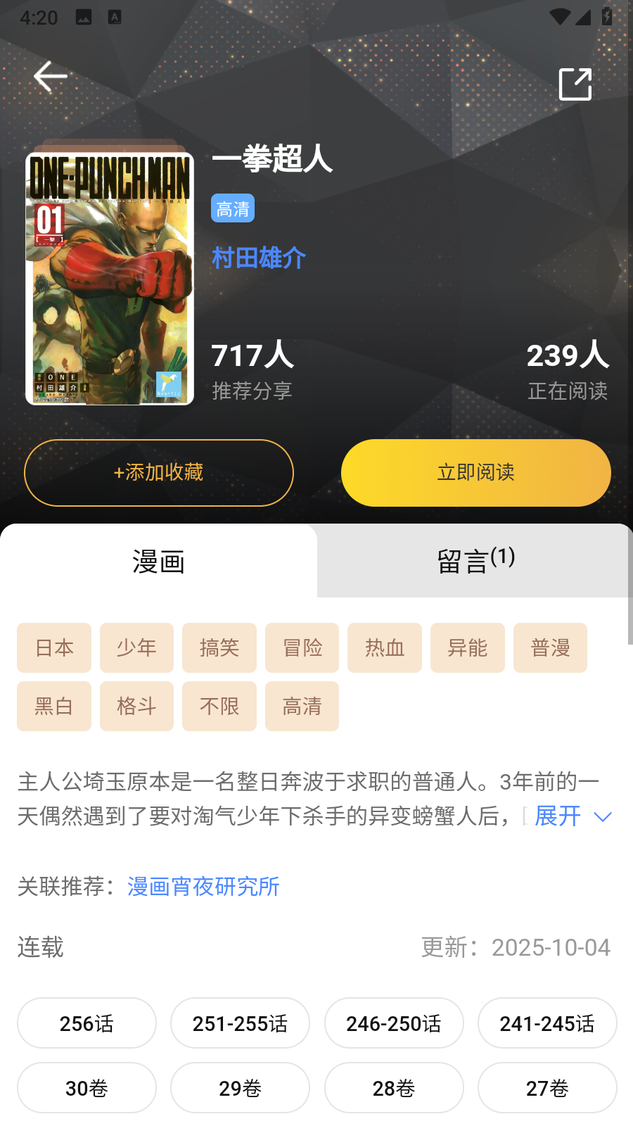 ¹ʽĶapp1.0.5ͼ1