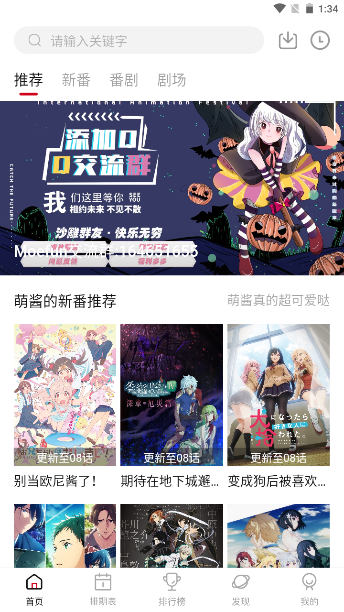 MoefunѰ2025ٷ°5.3.0ͼ2