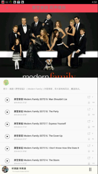 appٷ°4.2.0ͼ2