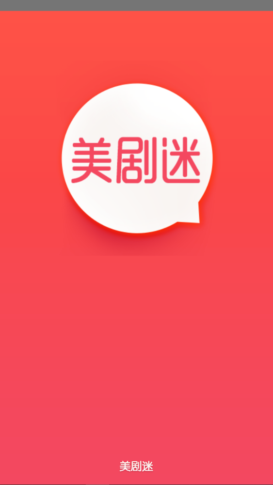 appٷ°4.2.0ͼ3