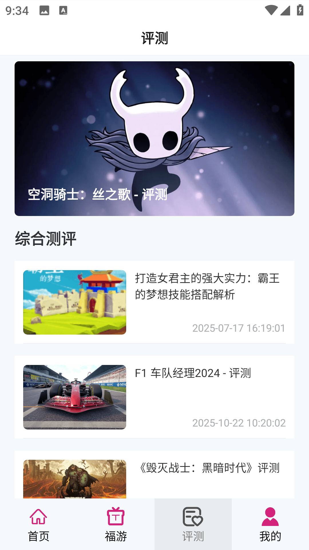 1Ԫappٷ8.5.3ֻͼ1